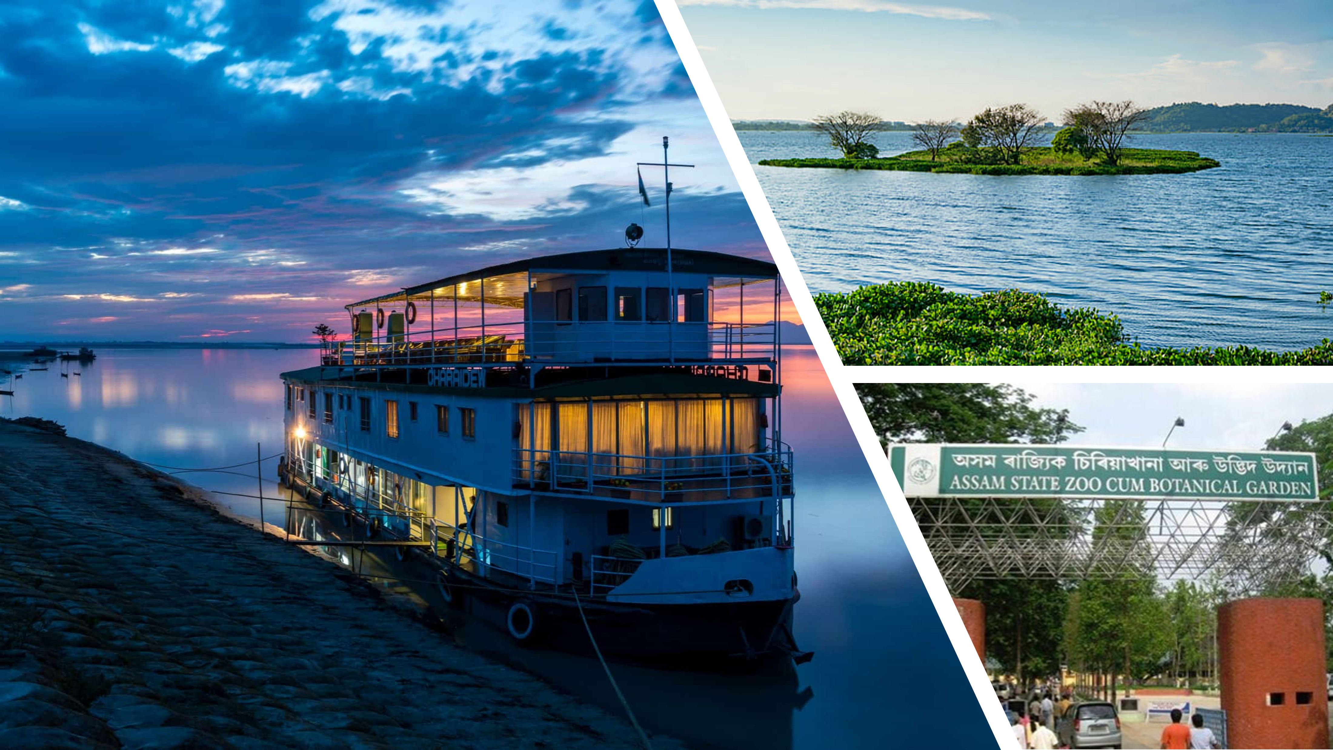 Assam State Zoo and Botanical Garden