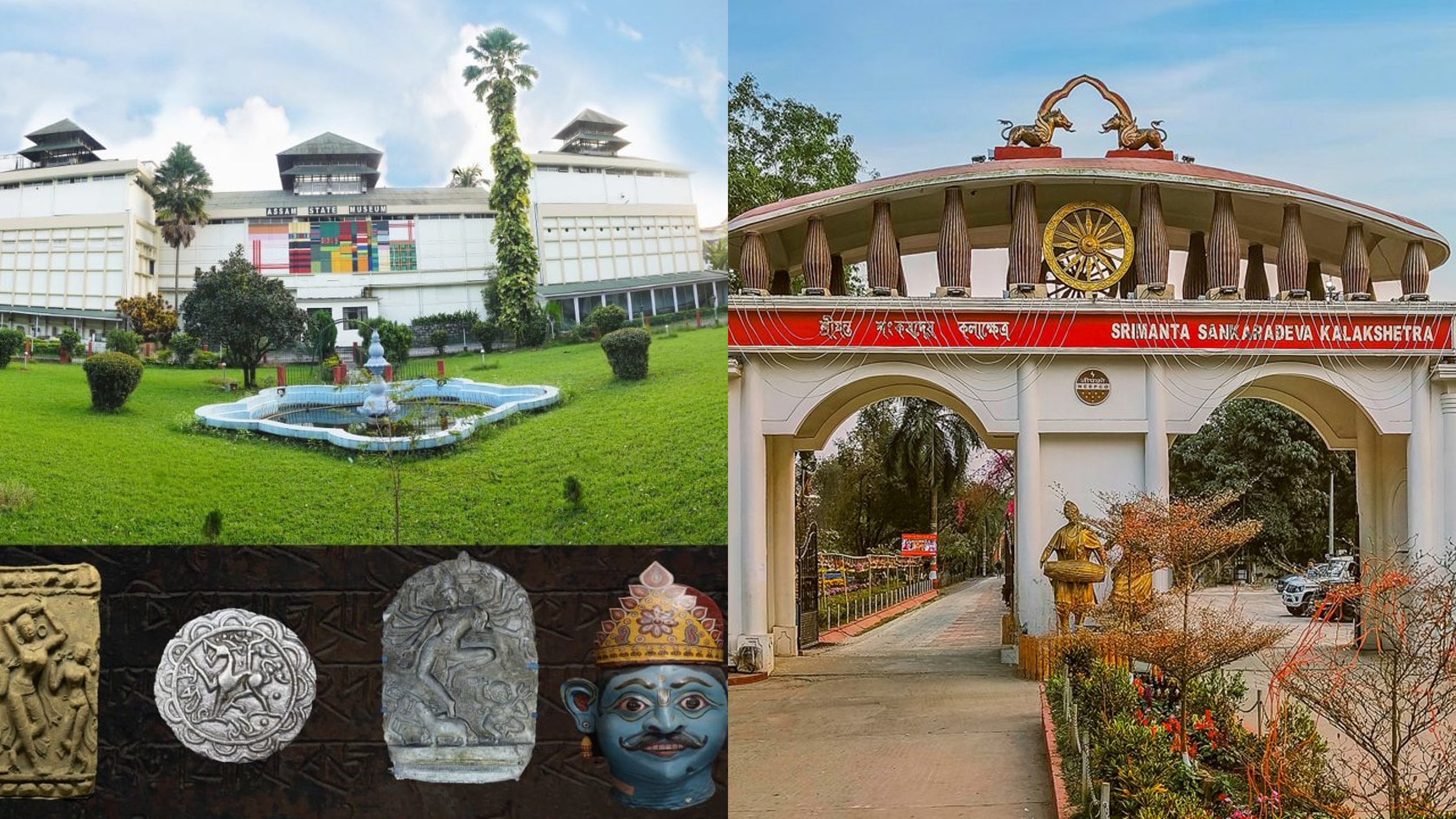 Srimanta Sankardev Kalakshetra Cultural Complex